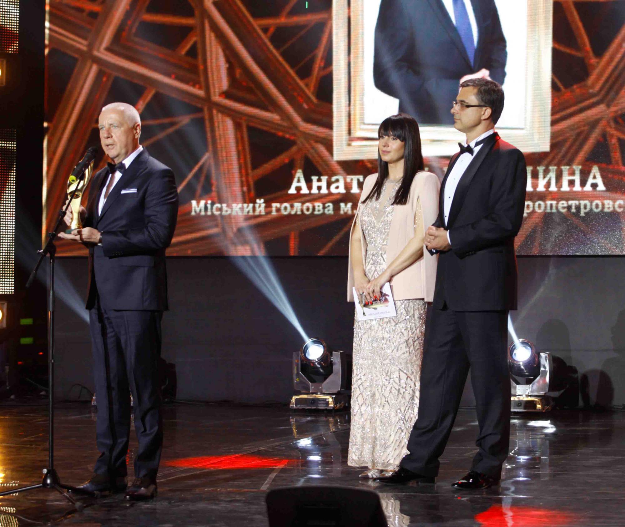 "Чверть століття високої місії" Нагородження переможців 25-ї ювілейної загальнонаціональної премії "Людина року-2020"